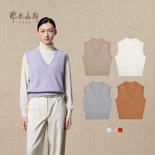 鄂尔多斯1980 V领羊绒针织背心女秋冬纯色百搭通勤老钱风