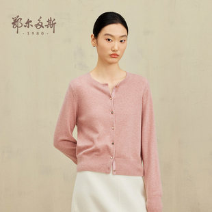 开衫 鄂尔多斯1980 花朵扣纯羊绒开衫 女秋冬圆领针织外套 爆款