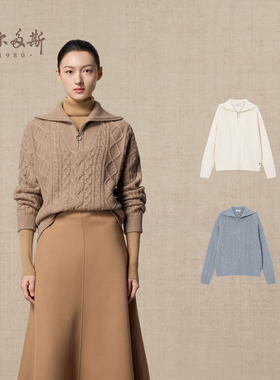 鄂尔多斯1980 女装翻领绞花羊绒衫25年秋冬新品加厚老钱风针织衫