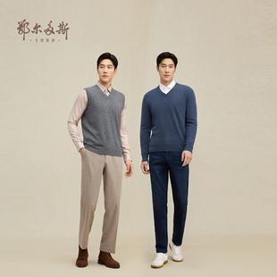 商务休闲针织衫 鄂尔多斯1980 背心25年秋冬新品 V领羊绒套衫 男装