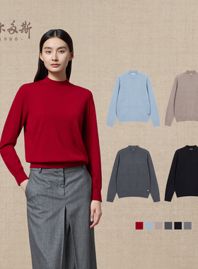 【精纺】鄂尔多斯1980 女装半高领羊绒衫25冬新品保暖内搭针织衫
