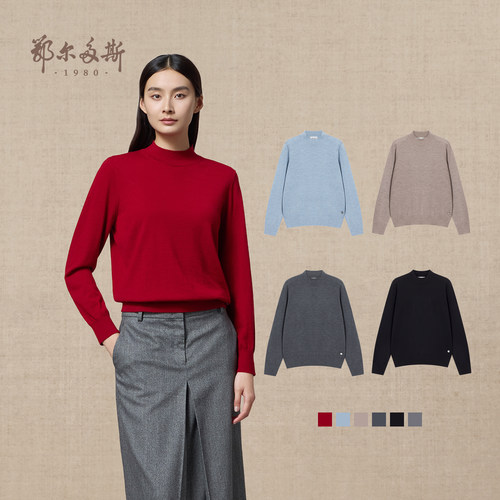 【精纺】鄂尔多斯1980 女装半高领羊绒衫25冬新品保暖内搭针织衫
