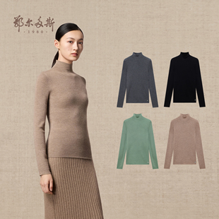 半高领抽条羊绒衫 女装 鄂尔多斯1980 秋冬针织打底套衫 精纺