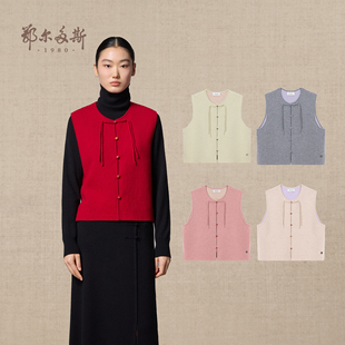 圆领双提中式 女装 鄂尔多斯1980 羊绒背心25秋冬新品 东方境