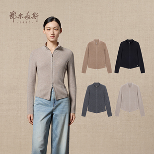 修身 鄂尔多斯1980 25年秋冬新品 半高领抽条羊绒开衫 拉链外套 女装