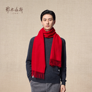 羊绒单层水纹福字刺绣围巾25年冬新品 鄂尔多斯1980 男女同款