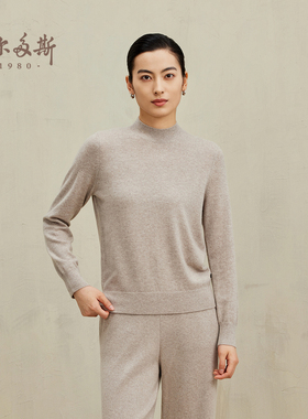 鄂尔多斯1980 半高领长袖羊绒衫秋冬纯色简约内搭针织衫毛衣女