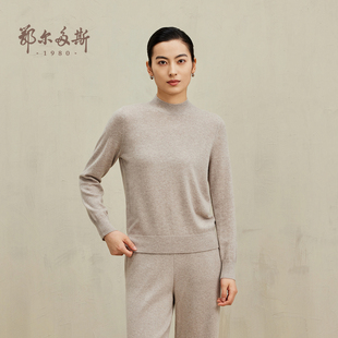 秋冬纯色简约内搭针织衫 羊绒衫 毛衣女 半高领长袖 鄂尔多斯1980