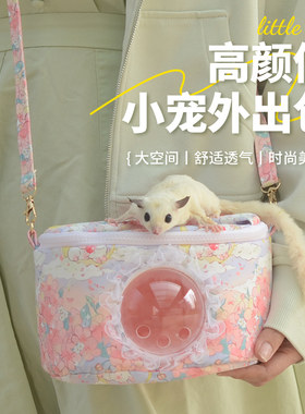 蜜袋鼯外带包手提斜挎包