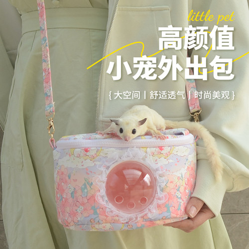 蜜袋鼯外带包手提斜挎包