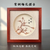 非遗地方特色商务礼 100%紫铜手工立体工艺 紫铜画 铜画梅花摆台