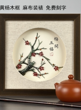 铁易知+立体彩色梅花+渐变色系列