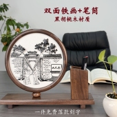 送客户送老师 胡桃木笔筒 合肥店 双面桌面摆件笔筒笔架 芜湖铁画