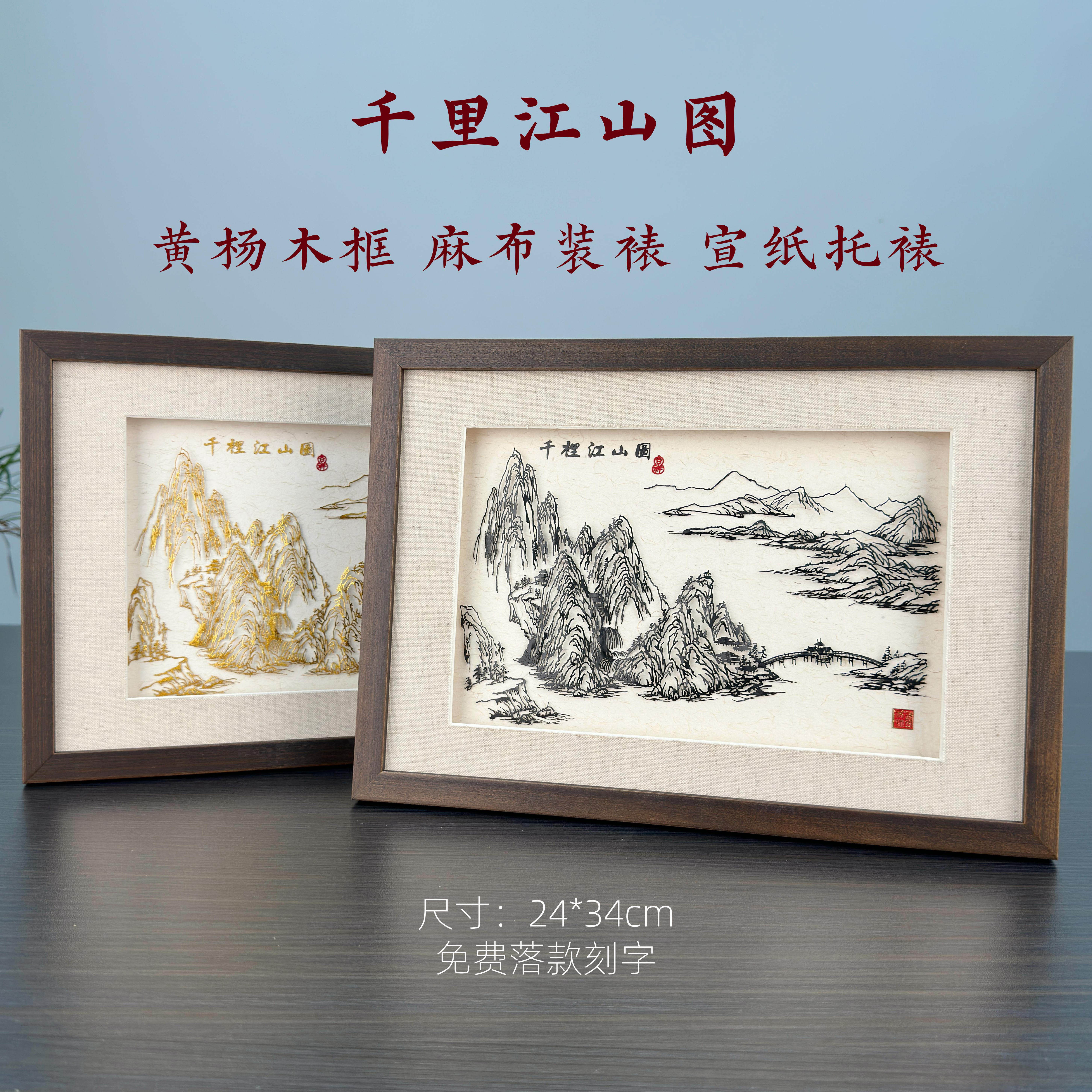 千里江山图铁画铁易知