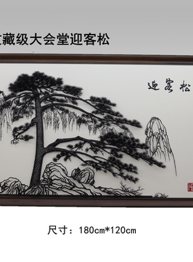 芜湖铁画 迎客松 纯手工 高端商务收藏礼品 合肥实体店