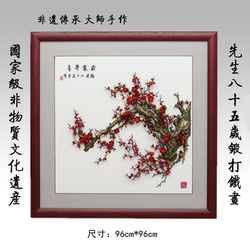芜湖铁画 纯手工 大师之作 张德才老师 梅花 岁寒奇香 合肥实体店