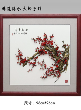 芜湖铁画 纯手工 大师之作 张德才老师 梅花 岁寒奇香 合肥实体店