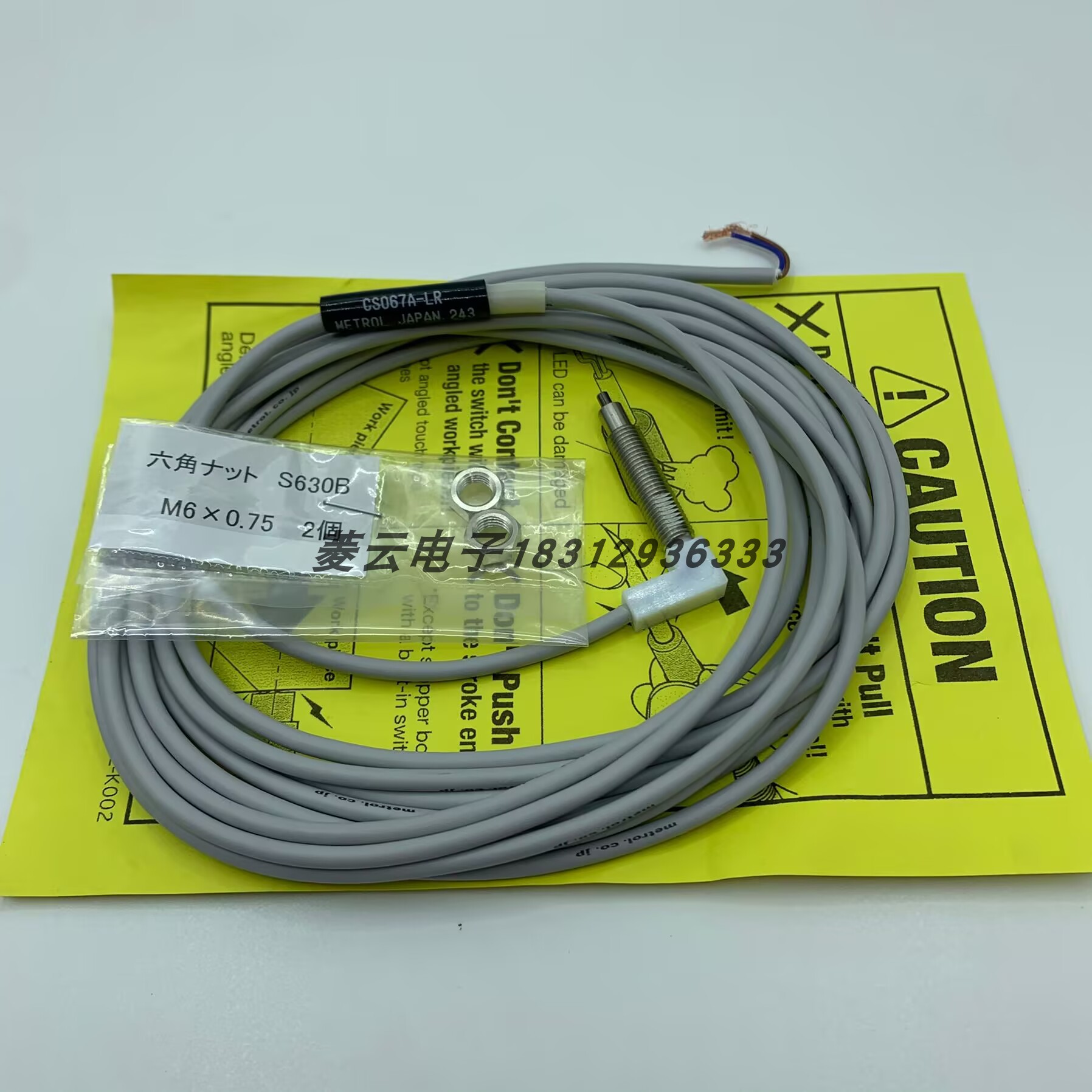 正品METROL美德龙接触式传感器CS067A-LR CS067A-DPL 对刀仪现货