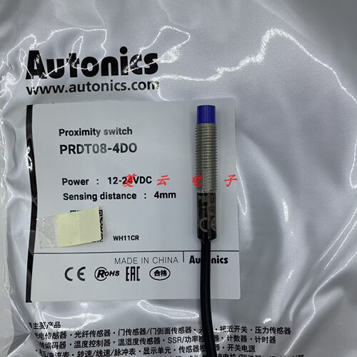 正品Autonics奥托尼克斯接近开关 PRDT08-4DO 4DC 2DO 2DC 远距离