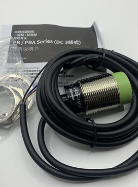 正品奥托尼克斯 接近开关PR30-15DN-10DP PRT30-15DO PRL30-10DP2