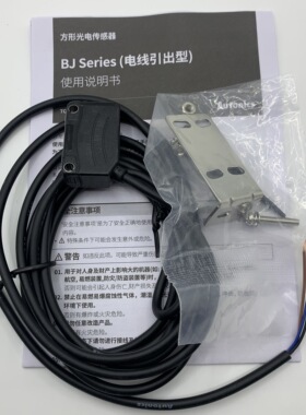 正品奥托尼克斯光电开关BJ100-BJ300-DDT BJ3M-PDT-P BJ15M-TDT