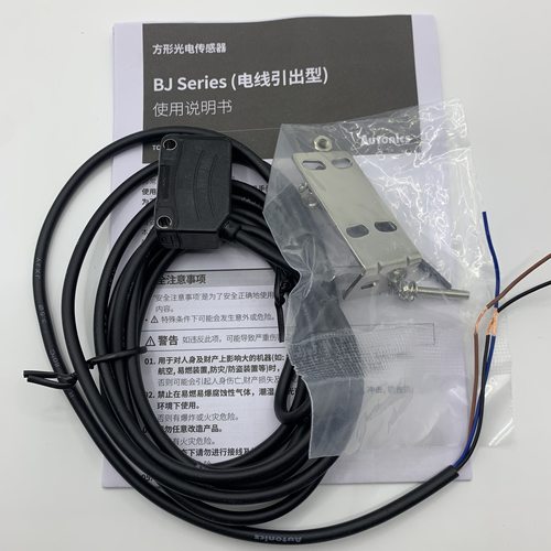 奥托尼克斯光电开关BJ100-DDT