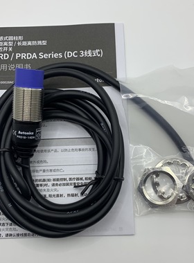 Autonics奥托尼克斯接近开关PRD18-14DN-14DP PRDL18-7DN-7DP2