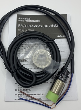 Autonics奥托尼克斯接近开关PRT18-8DO-5DC PRL18-8DP2-8AO PRDT