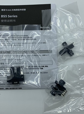 正品奥托尼克斯 光电开关BS5-T1M-K1M-V1M BS5-T2M-L2M-K2M-Y2M-P