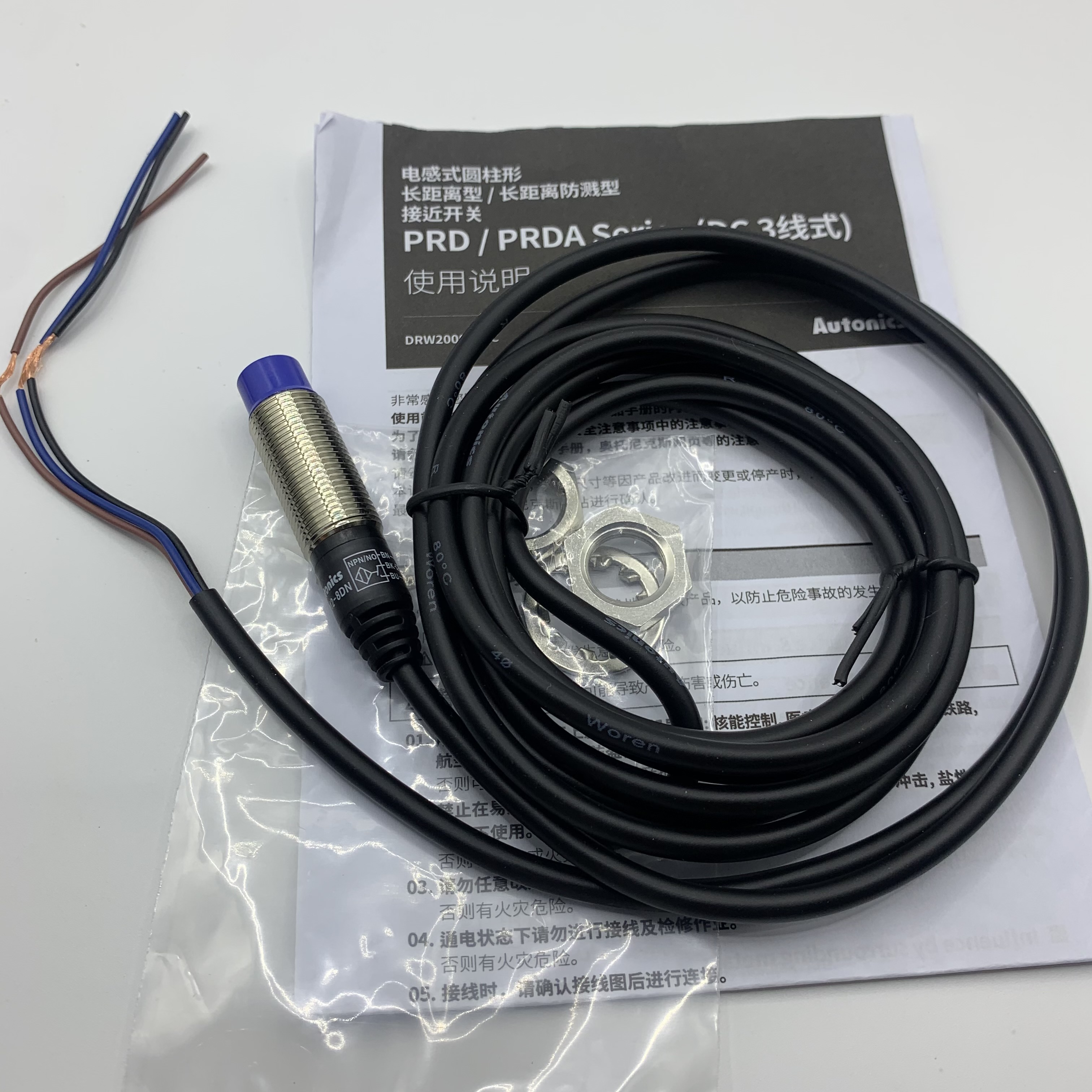Autonics接近开关PRD12-8DN-8DP2
