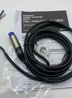 正品奥托尼克斯远距离接近开关PRD12-8DN-8DP-4DN PRDL12-4DP2