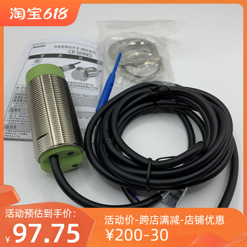 Autonics奥托尼克斯电容式接近开关CR30-15DN2-15DP CR30-15AO-AC