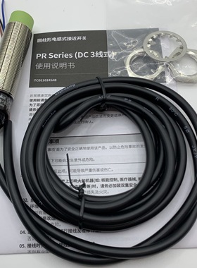 原装正品奥托尼克斯 接近开关 PRL18-8DN-5DP PRL18-5DP2-8AO-8AC