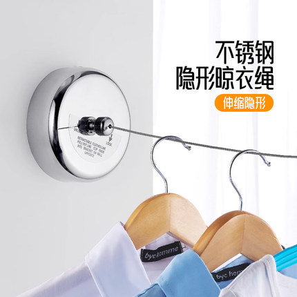 304不锈钢可伸缩晾衣绳 钢丝晾衣绳隐形酒店浴室晾衣架衣杆2.5米