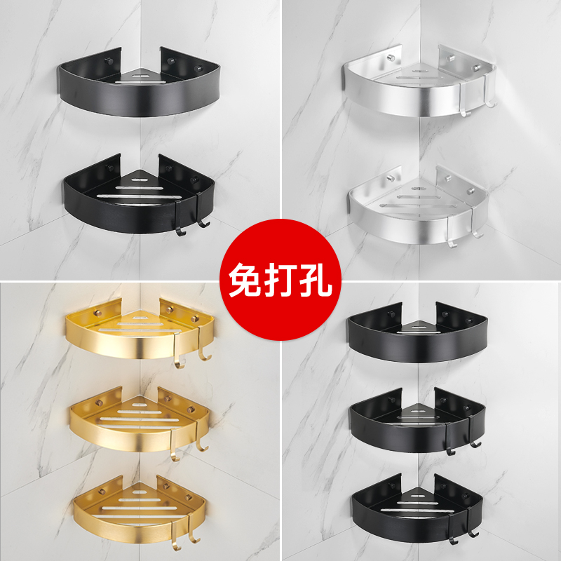 太空铝浴室双层转角免打孔置物架