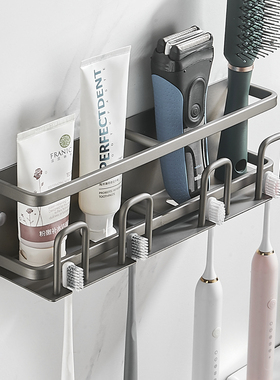 枪灰色卫生间电动牙刷架浴室漱口杯牙膏置物架牙具座壁挂式免打孔