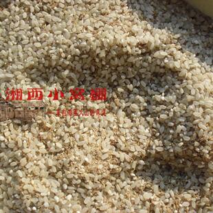 湘西1500米雪峰山农家自食高山本地米粳米大米糙米泉水灌溉水稻米