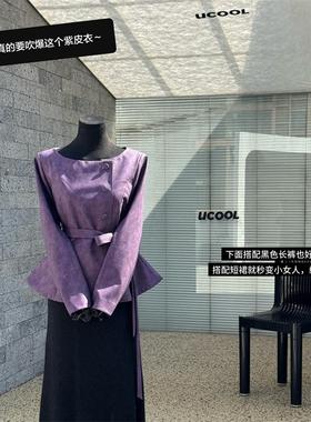 姜宝儿 修身2025年新款皮衣收腰短紫色外套女秋冬春高级感小个子