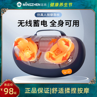 茗振颈椎按摩器腰部背部肩颈疏通神器脖子揉捏靠枕头斜方肌按摩仪