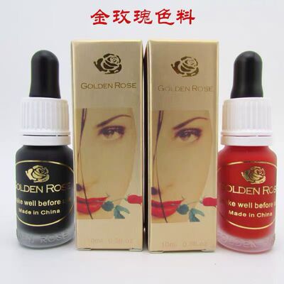 美国金玫瑰浓缩纹绣色乳唇部