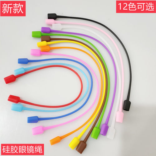 硅胶眼镜绳运动防滑防掉绳子儿童