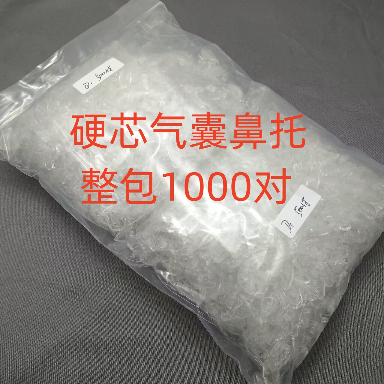 柔软硅胶硬芯上螺丝款