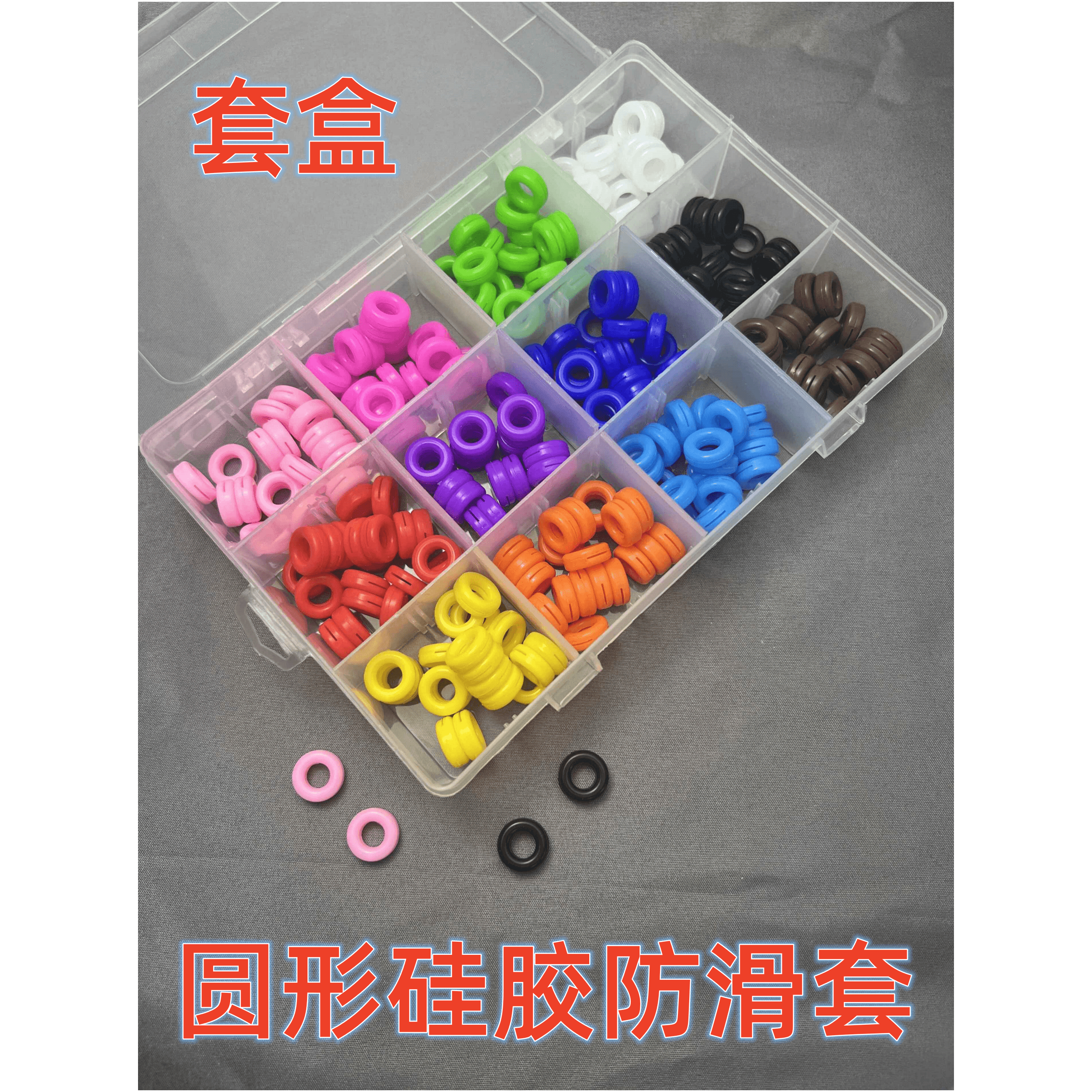 眼镜配件眼镜腿硅胶耳套眼镜防滑套大号硅胶耳勾耳挂运动耳拖套盒,ZIPPO/瑞士军刀/眼镜,眼镜防滑耳套,淘宝优惠券,粉丝福利购,淘宝优惠卷