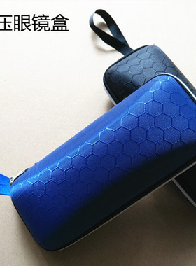 太阳镜盒墨镜盒男女款便携抗压盒子眼睛盒眼镜盒时尚镜盒