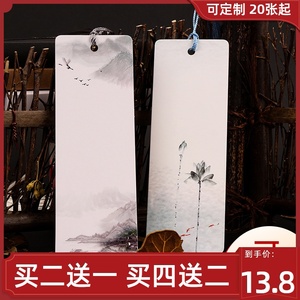 空白diy纸书签定制中国风手绘创意古典流苏加厚礼盒装学生用简约