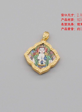 古法金烧蓝 唐卡绿度母吊坠扎基拉姆黄财神挂件葫芦纯银唐卡盒子