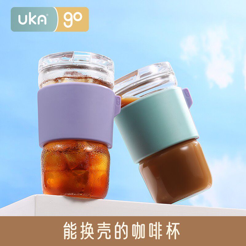 UKA玻璃小清新隔热防烫咖啡杯