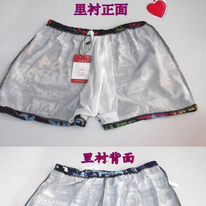 Maillot de bain homme      - Ref 2516049 Image 5