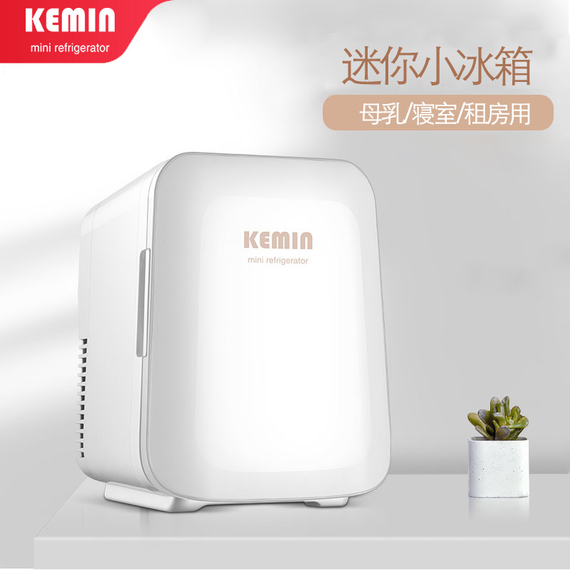 kemin科敏迷你小冰箱学生寝室宿舍用家用母乳袋制冷小冰箱车载4L 汽车用品/电子/清洗/改装 车载冰箱/保温箱 原图主图