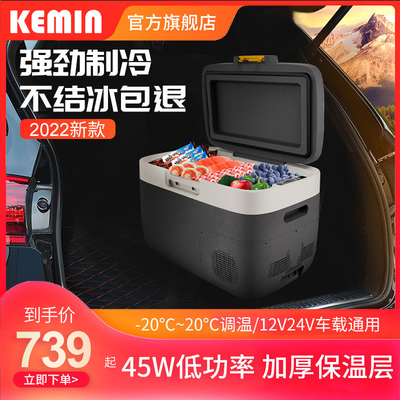 科敏直插压缩机制冷结冰